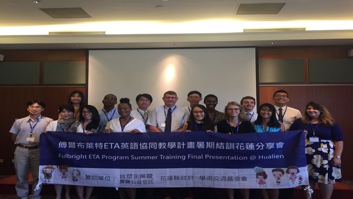 慶寶公益信託參加花蓮縣英語協同教學計畫「暑期結訓記者會」