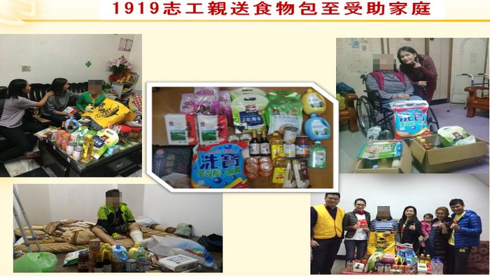 2017年11月捐贈4,001戶弱勢家庭生活日用品