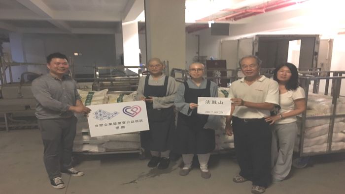 2017年9月中秋節捐助社福機構白米暨日用品