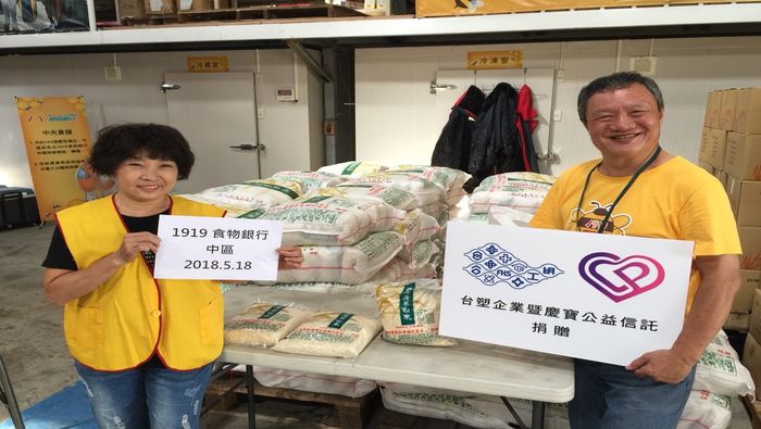 「中華基督教救助協會」感謝台塑企業暨公益信託慶寶社會福利基金的捐贈