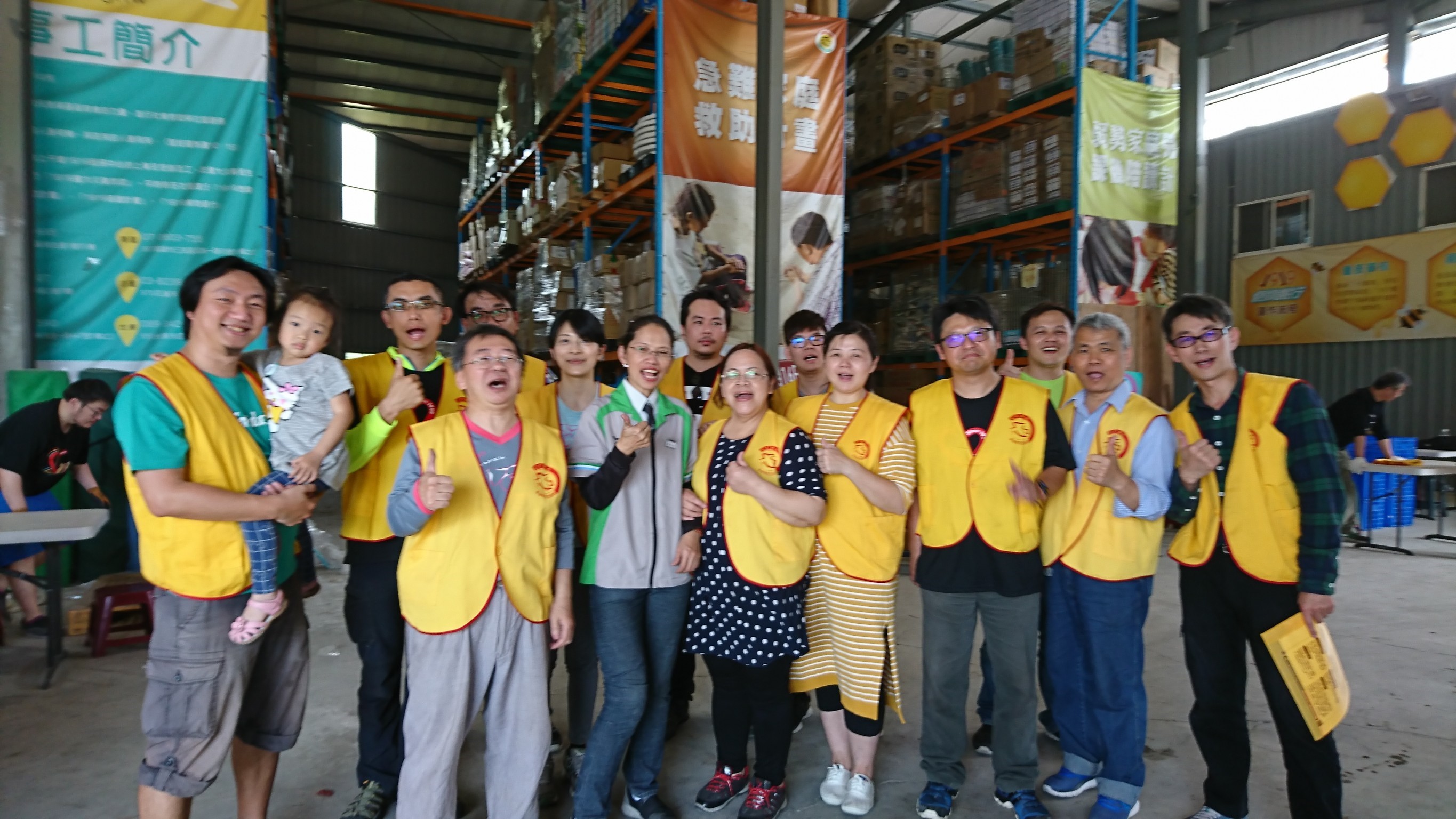 慶寶公益信託捐贈中華基督教救助協會「1919食物銀行」