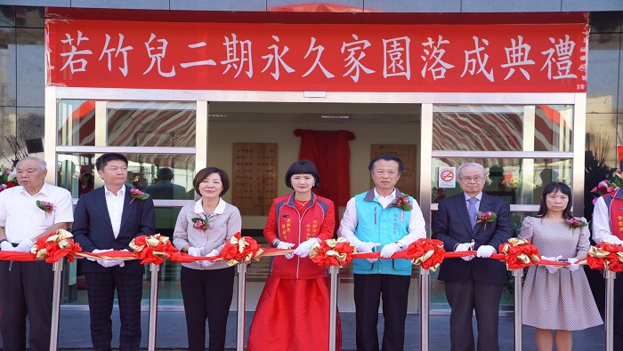 台塑暨慶寶公益信託捐助嘉義縣「若竹兒智能發展中心永久家園」，12/15舉行落成典禮